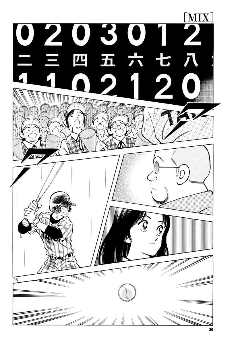 Mix Chap 88 - Next Chap 89