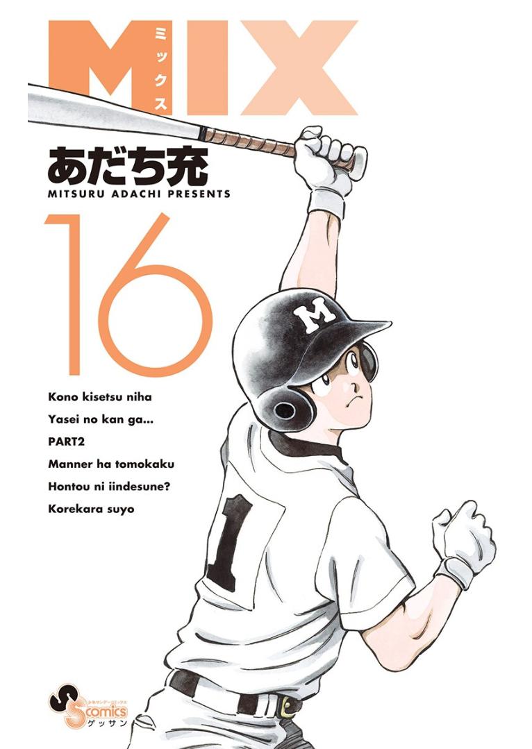 Mix Chap 88 - Next Chap 89