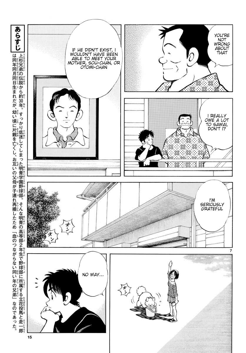 Mix Chap 88 - Next Chap 89