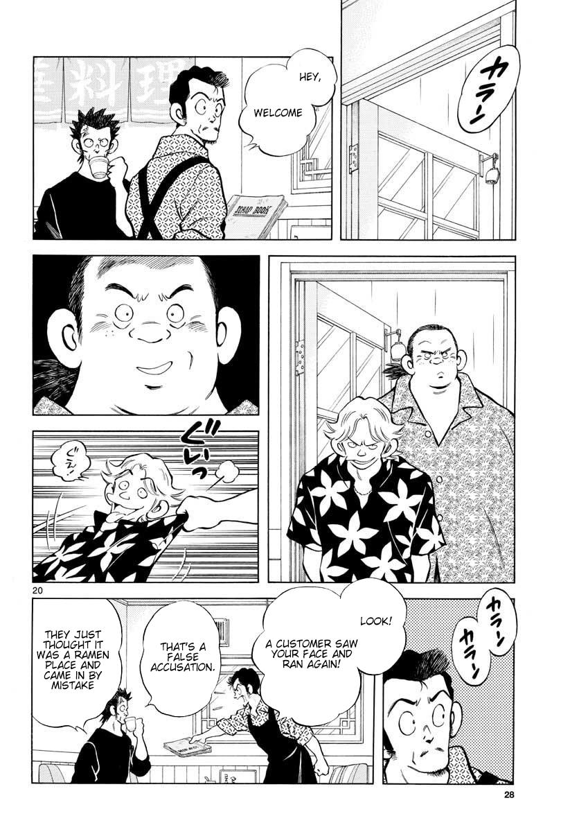 Mix Chap 88 - Next Chap 89
