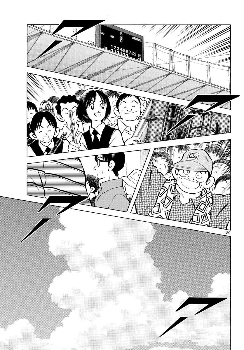 Mix Chap 89 - Next Chap 90
