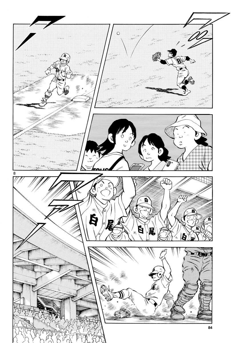 Mix Chap 89 - Next Chap 90