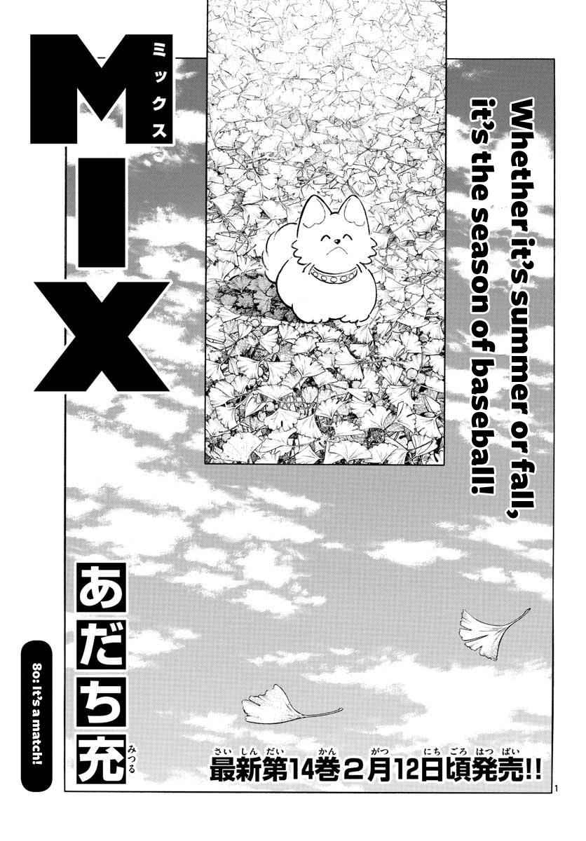 Mix Chap 80 - Next Chap 81