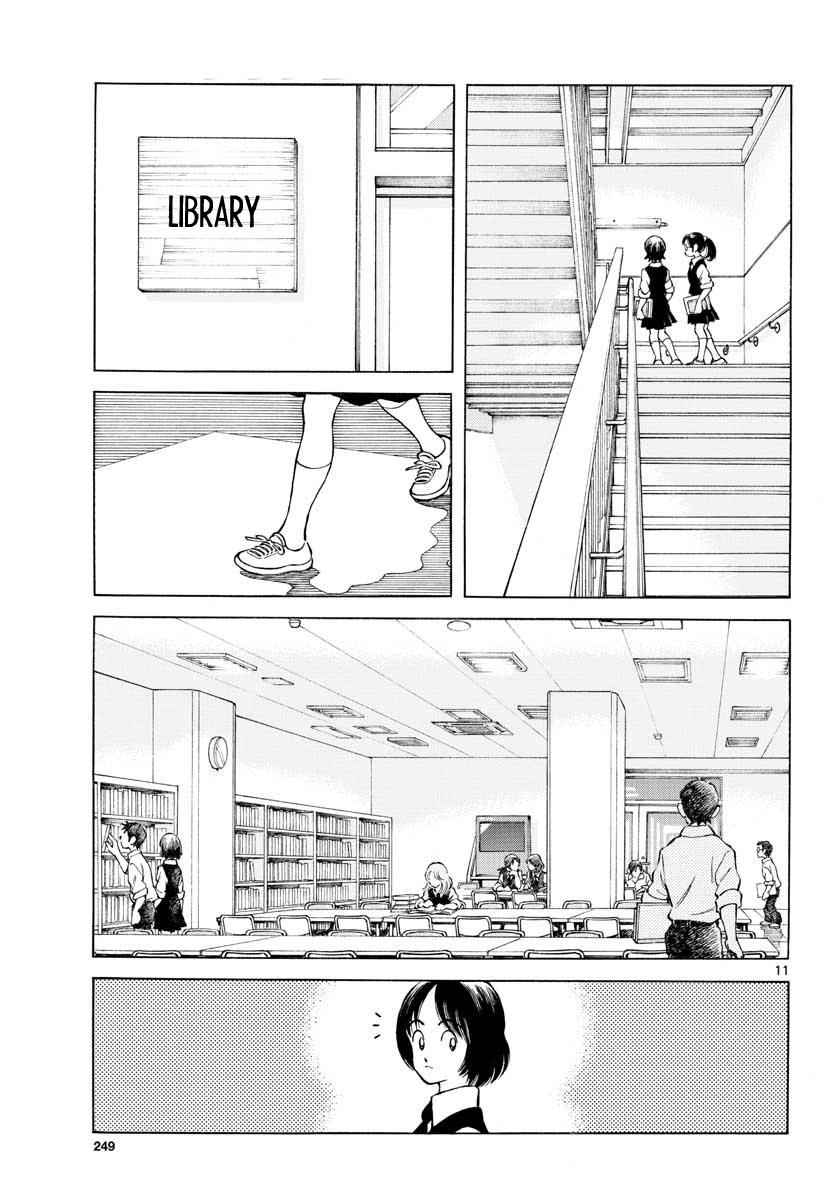 Mix Chap 80 - Next Chap 81
