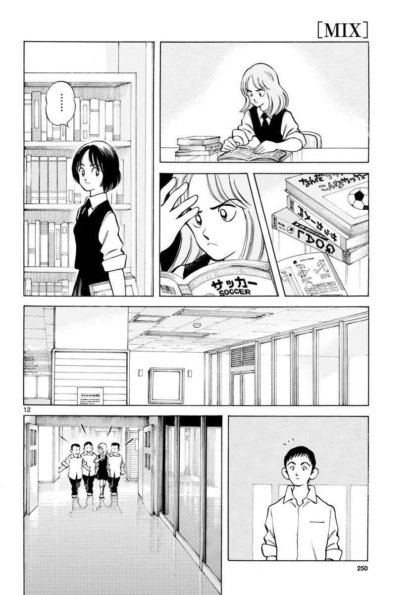 Mix Chap 80 - Next Chap 81