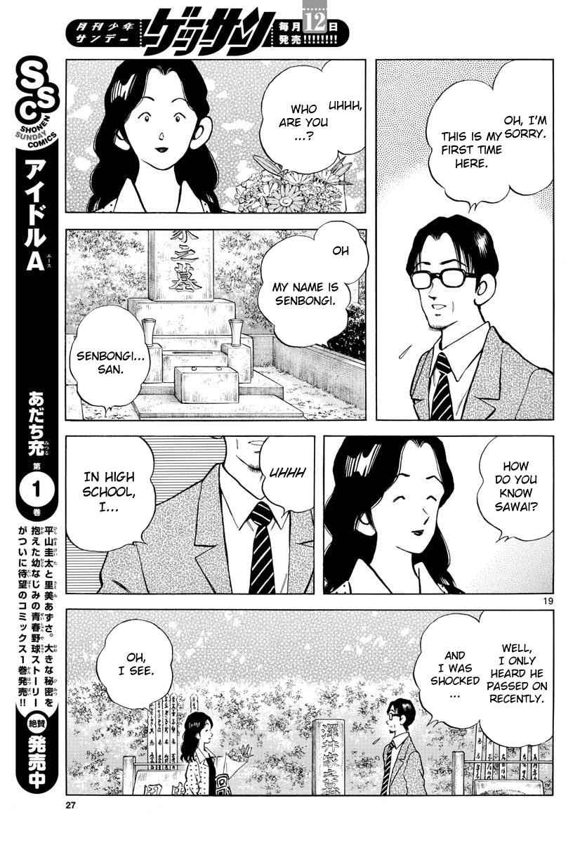 Mix Chap 82 - Next Chap 83