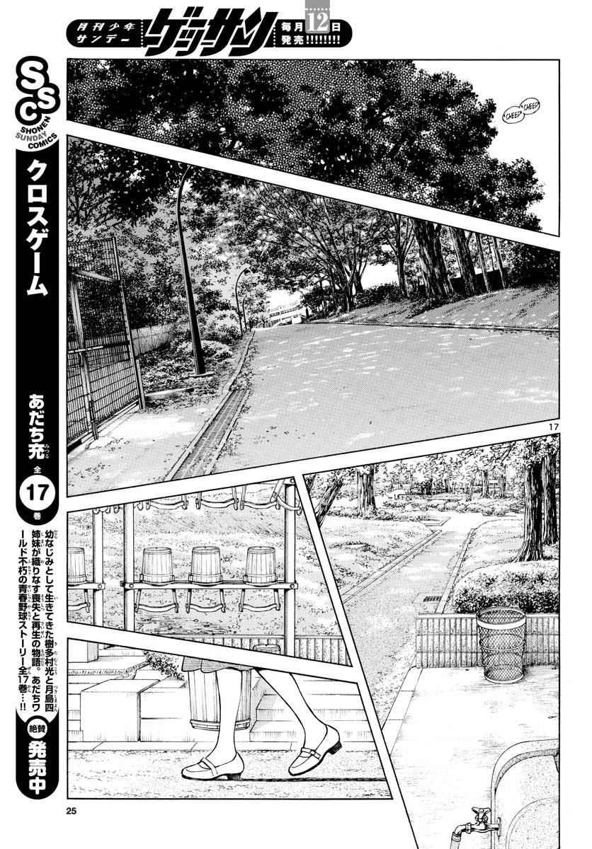 Mix Chap 82 - Next Chap 83