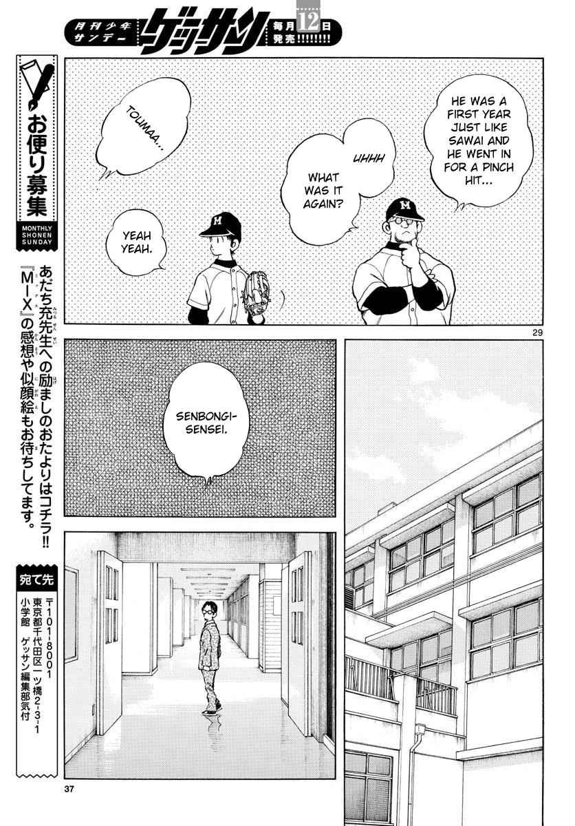 Mix Chap 82 - Next Chap 83