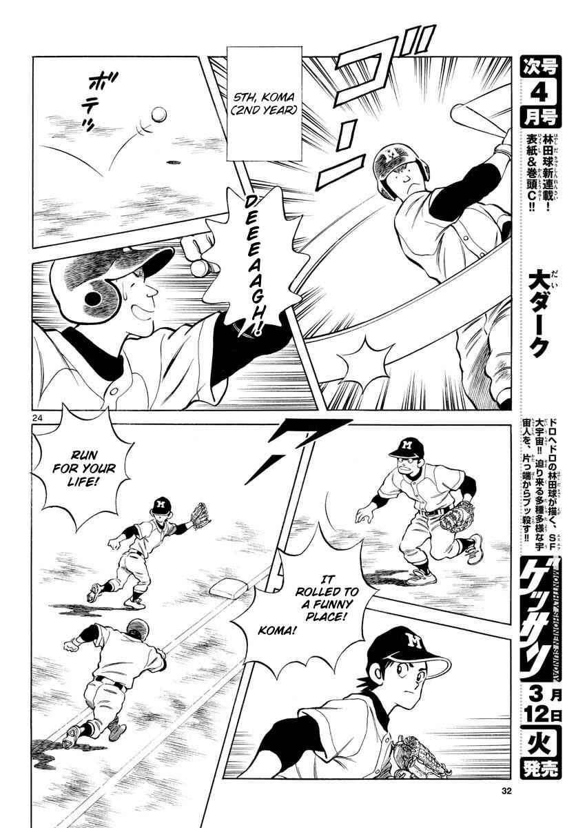 Mix Chap 82 - Next Chap 83