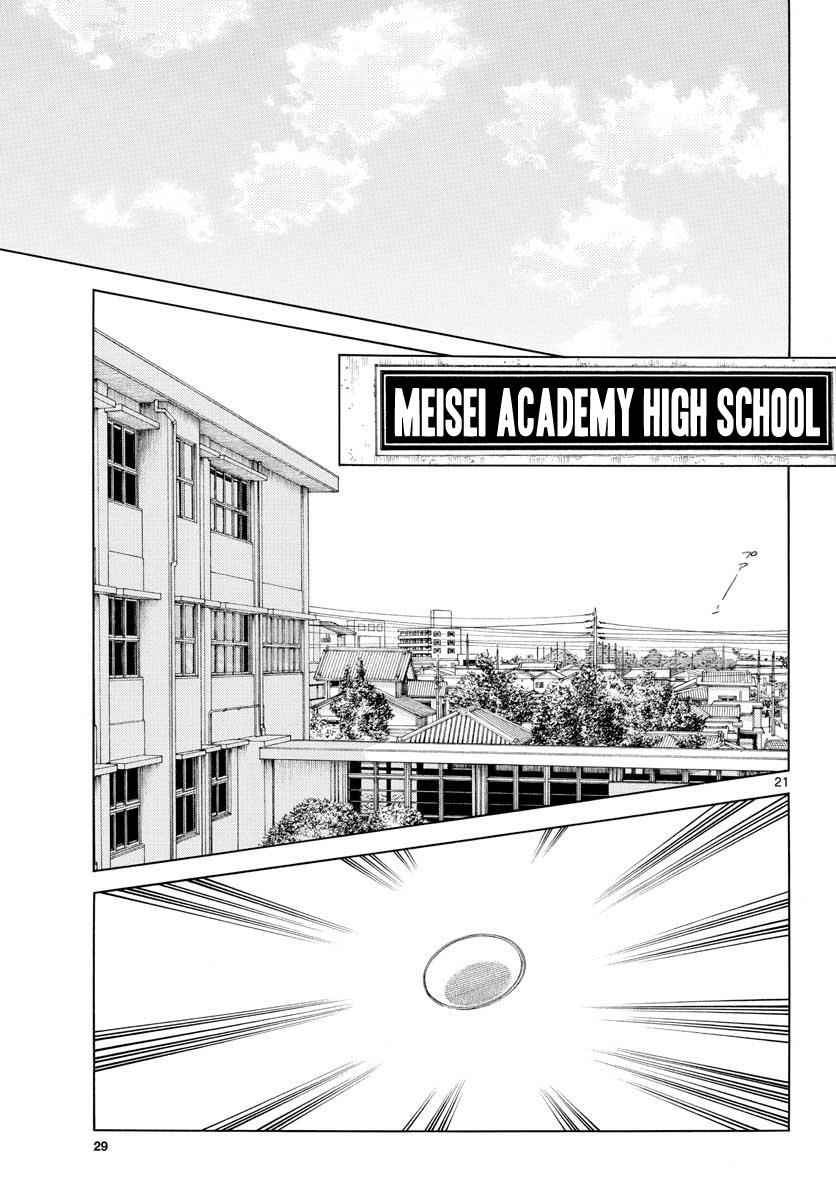 Mix Chap 82 - Next Chap 83