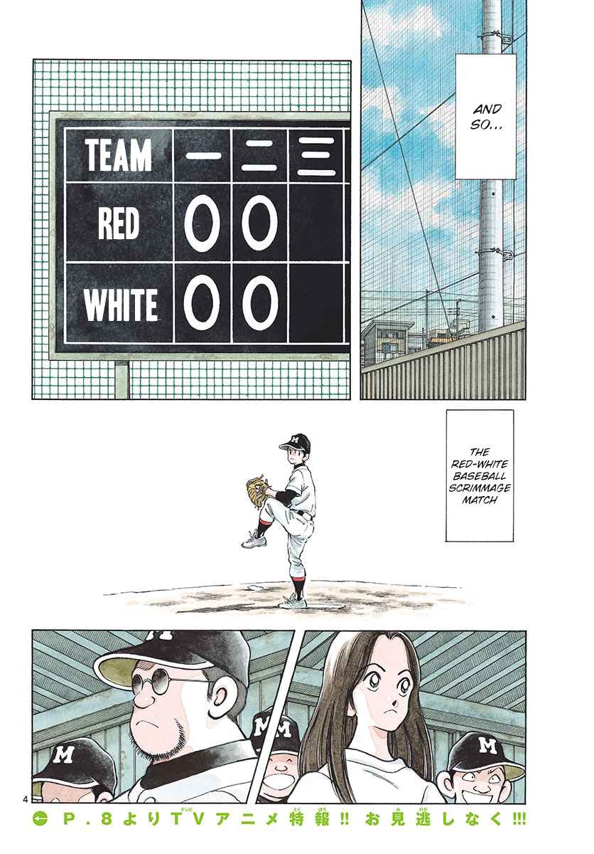 Mix Chap 82 - Next Chap 83
