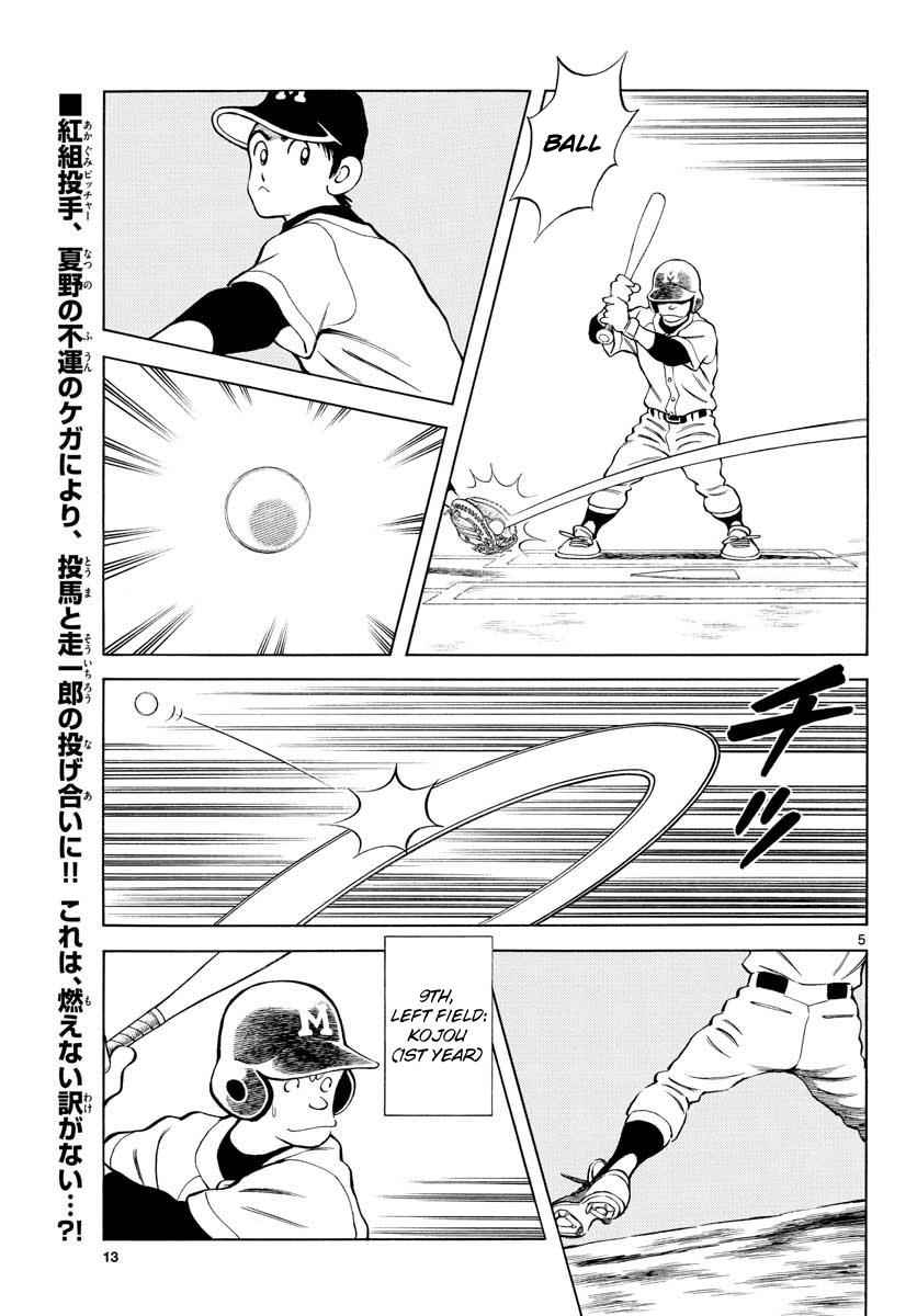 Mix Chap 82 - Next Chap 83