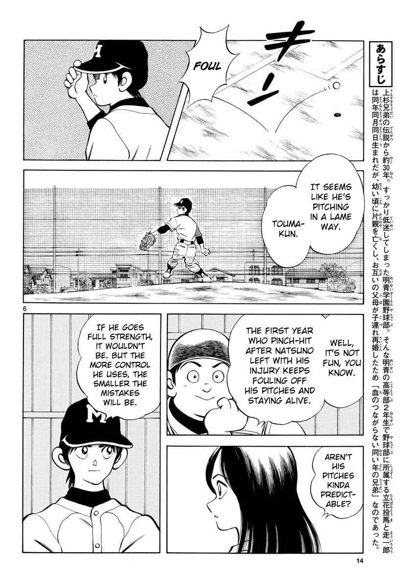 Mix Chap 82 - Next Chap 83