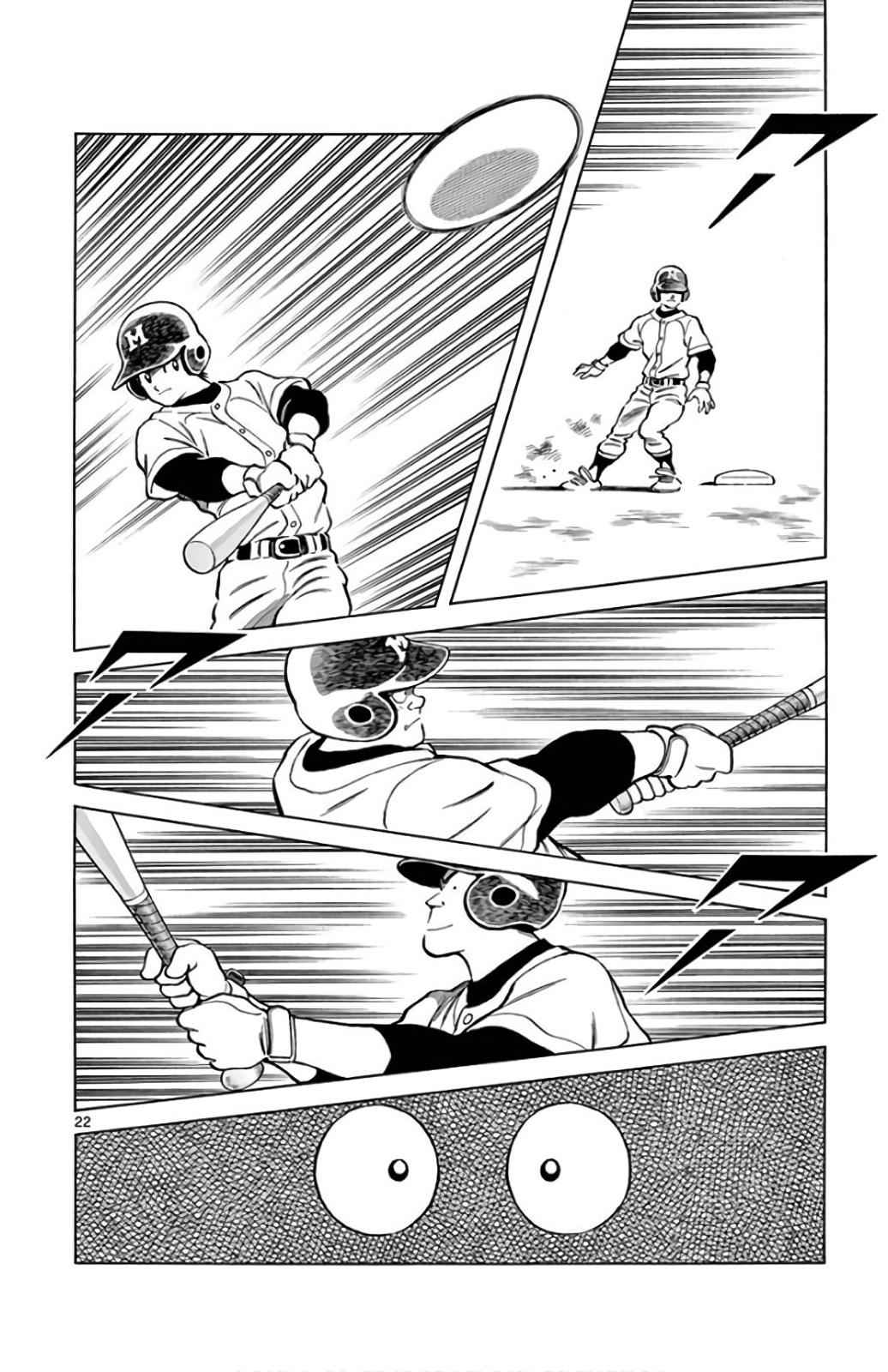 Mix Chap 83 - Next Chap 84
