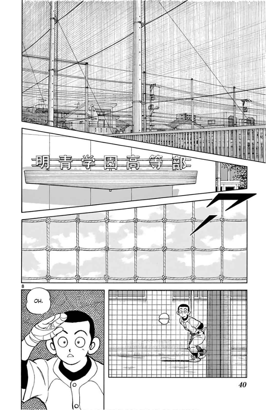 Mix Chap 83 - Next Chap 84
