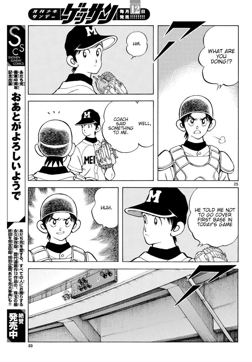 Mix Chap 94 - Next Chap 95