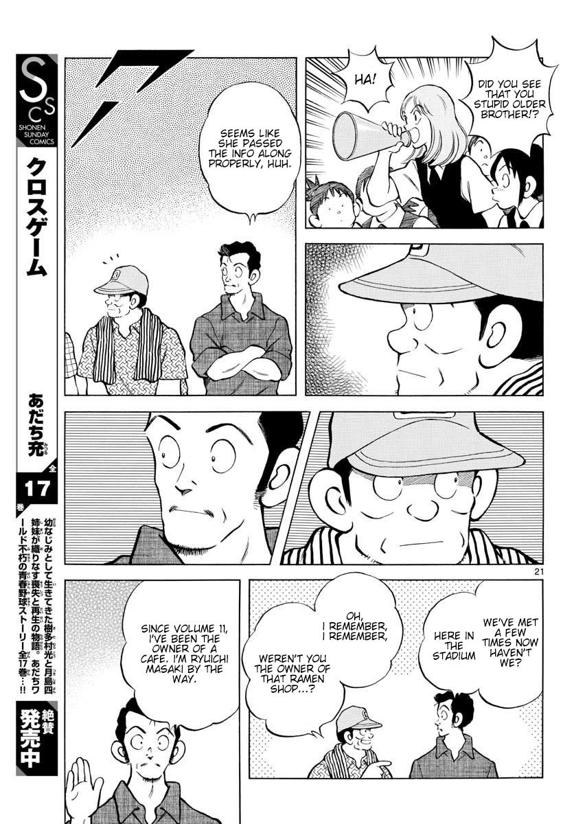 Mix Chap 94 - Next Chap 95