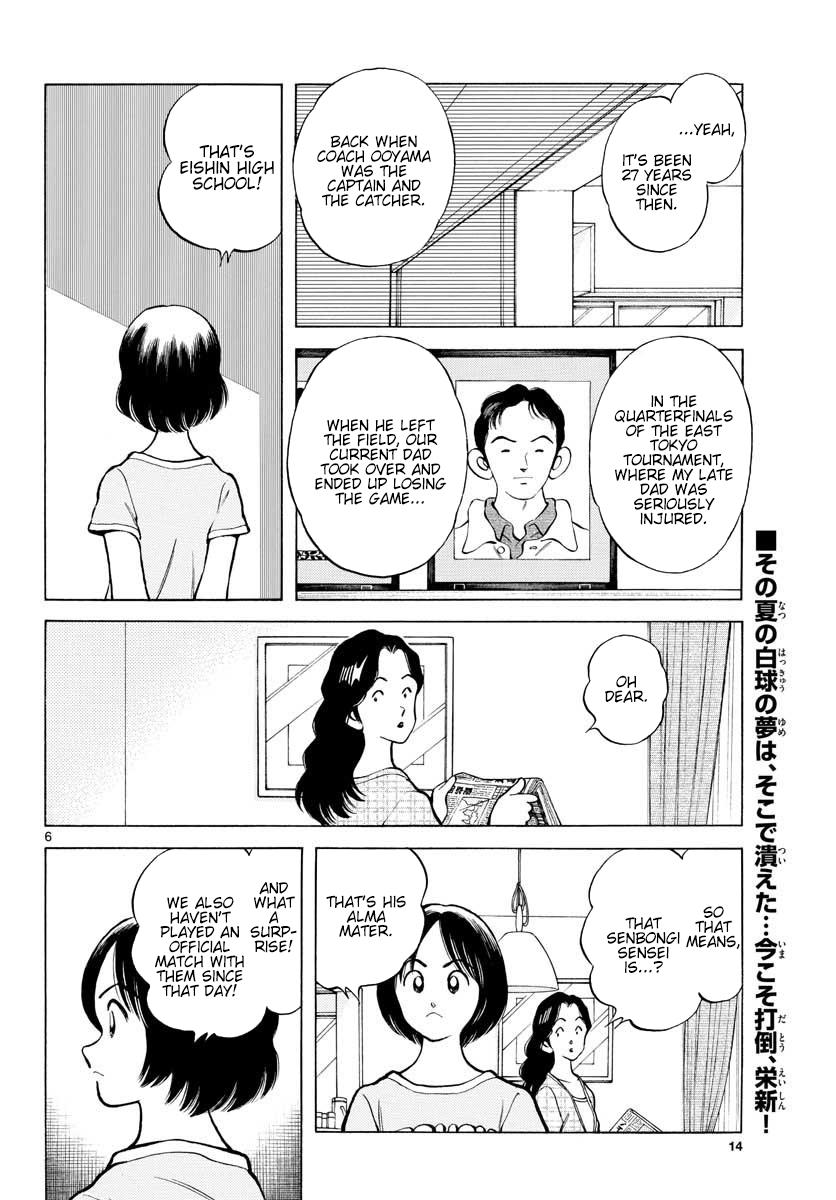 Mix Chap 94 - Next Chap 95