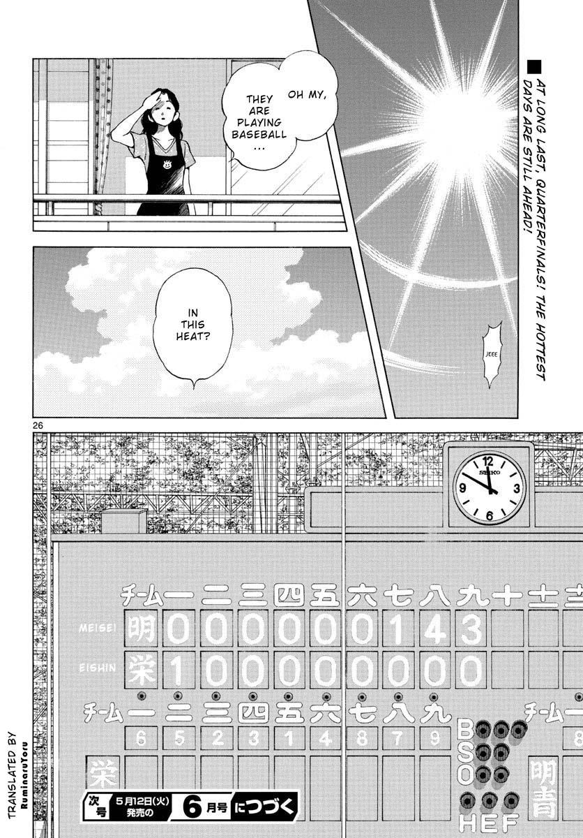 Mix Chap 96 - Next Chap 97