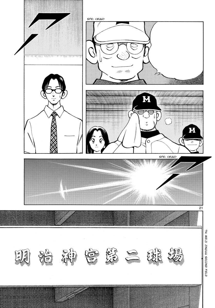 Mix Chap 96 - Next Chap 97