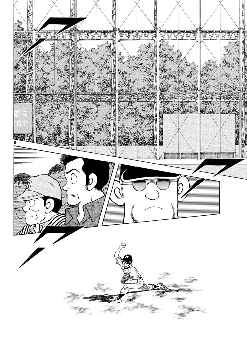 Mix Chap 96 - Next Chap 97