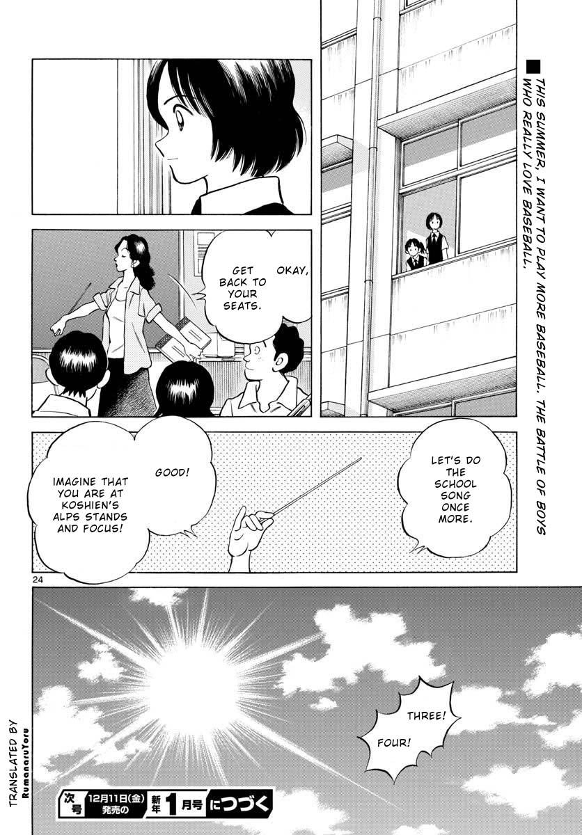 Mix Chap 98 - Next Chap 99