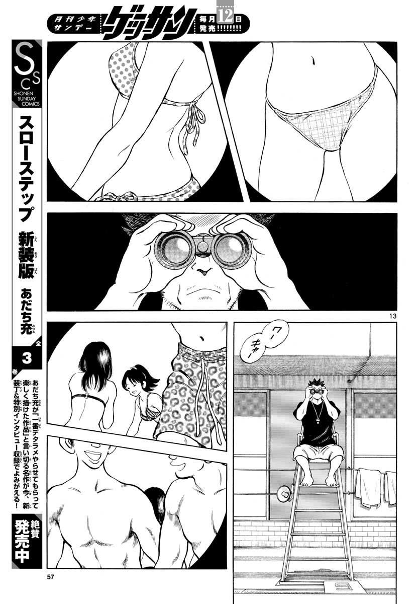 Mix Chap 90 - Next Chap 91