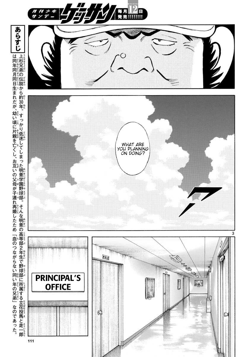 Mix Chap 92 - Next Chap 93