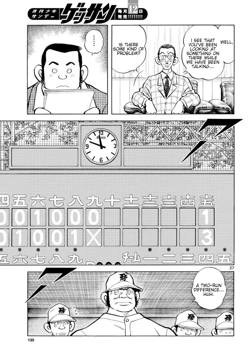 Mix Chap 92 - Next Chap 93