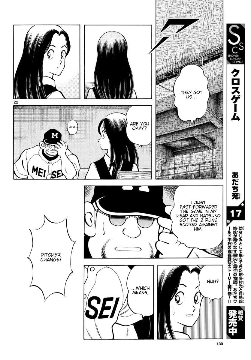 Mix Chap 92 - Next Chap 93