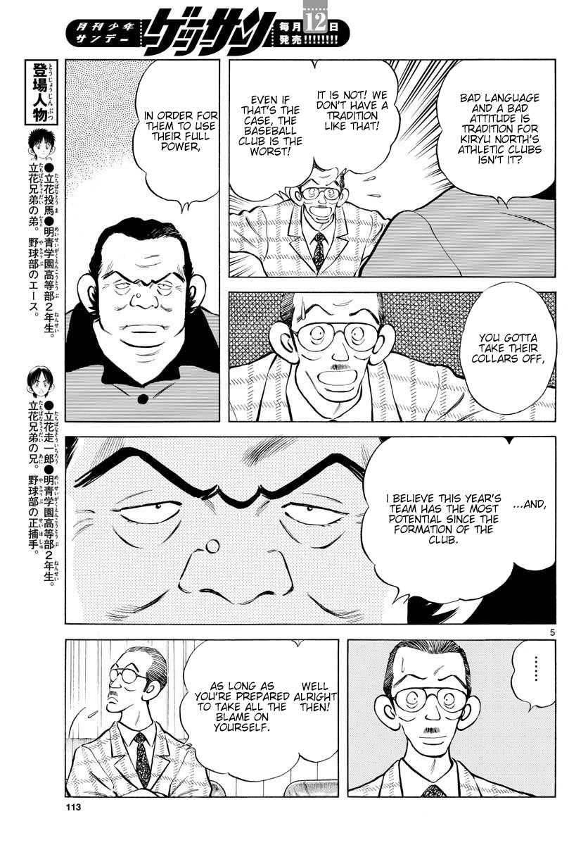 Mix Chap 92 - Next Chap 93