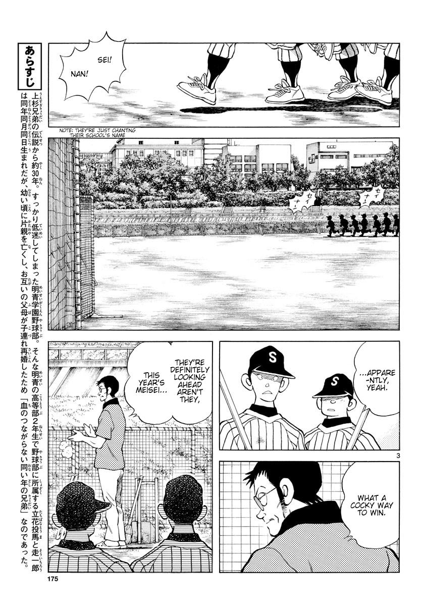 Mix Chap 93 - Next Chap 94