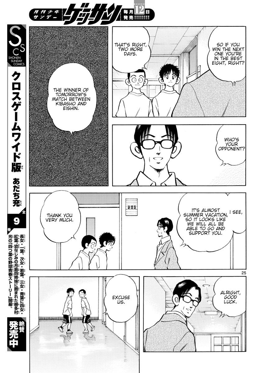 Mix Chap 93 - Next Chap 94