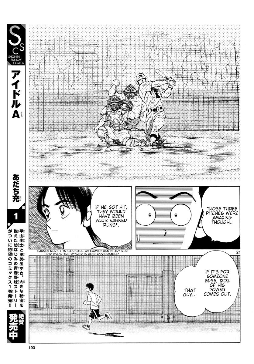 Mix Chap 93 - Next Chap 94