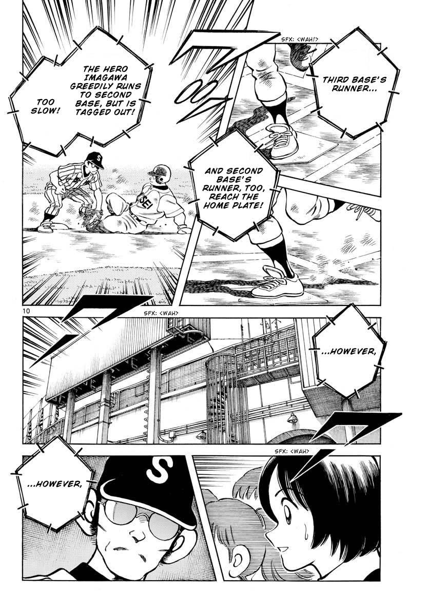 Mix Chap 107 - Next Chap 108