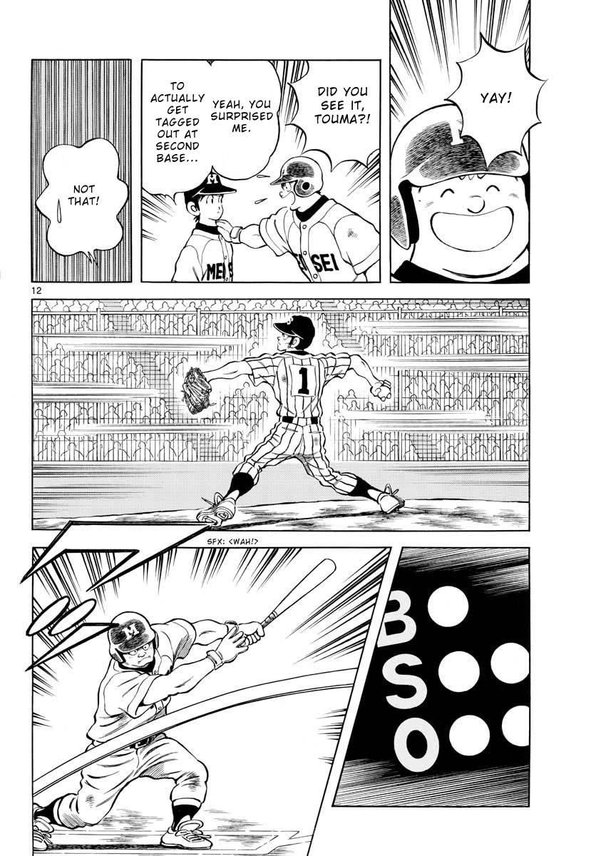 Mix Chap 107 - Next Chap 108