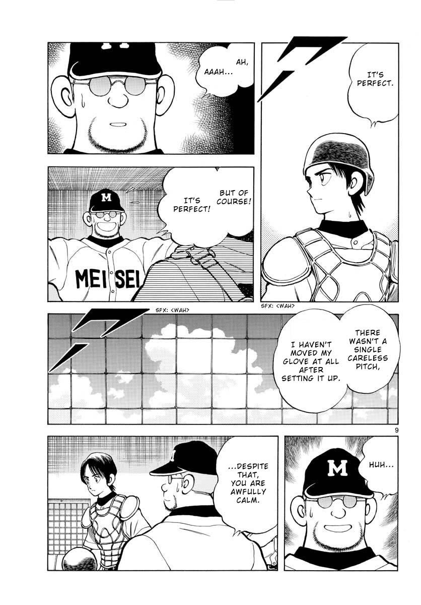 Mix Chap 105 - Next Chap 106