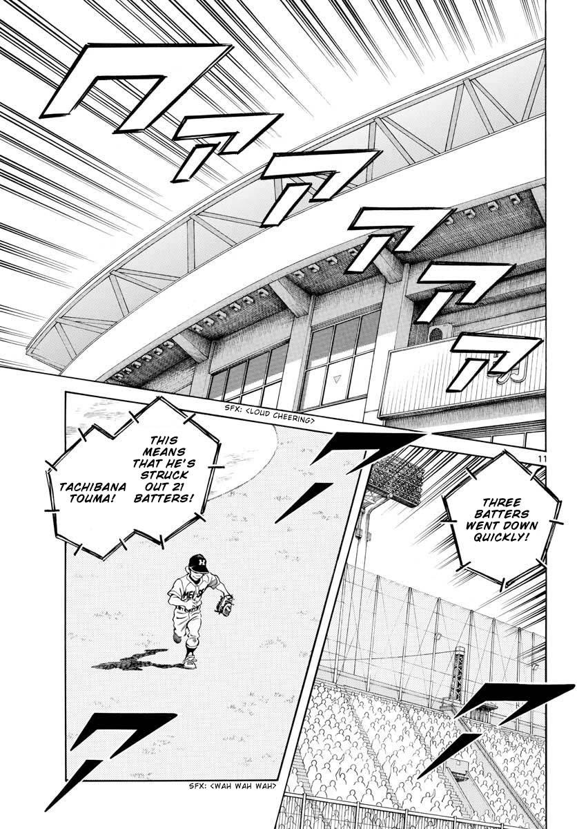 Mix Chap 106 - Next Chap 107