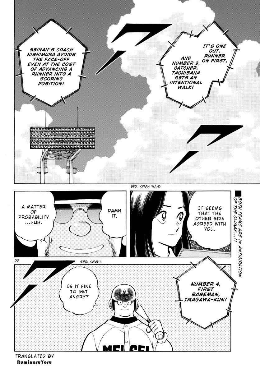Mix Chap 106 - Next Chap 107