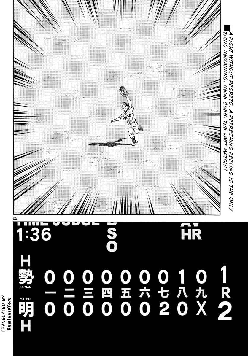 Mix Chap 108 - Next Chap 109
