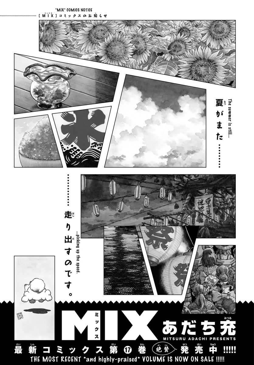 Mix Chap 108 - Next Chap 109