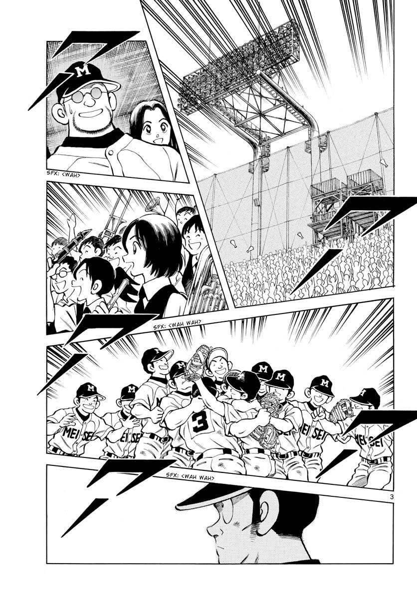 Mix Chap 109 - Next Chap 110