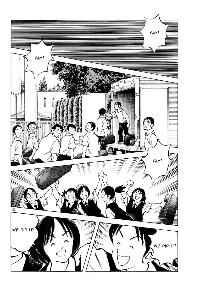 Mix Chap 109 - Next Chap 110