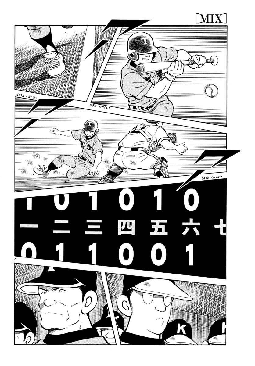 Mix Chap 102 - Next Chap 103