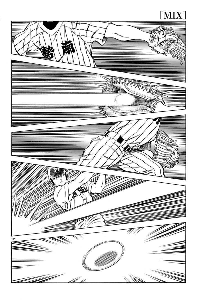 Mix Chap 103 - Next Chap 104