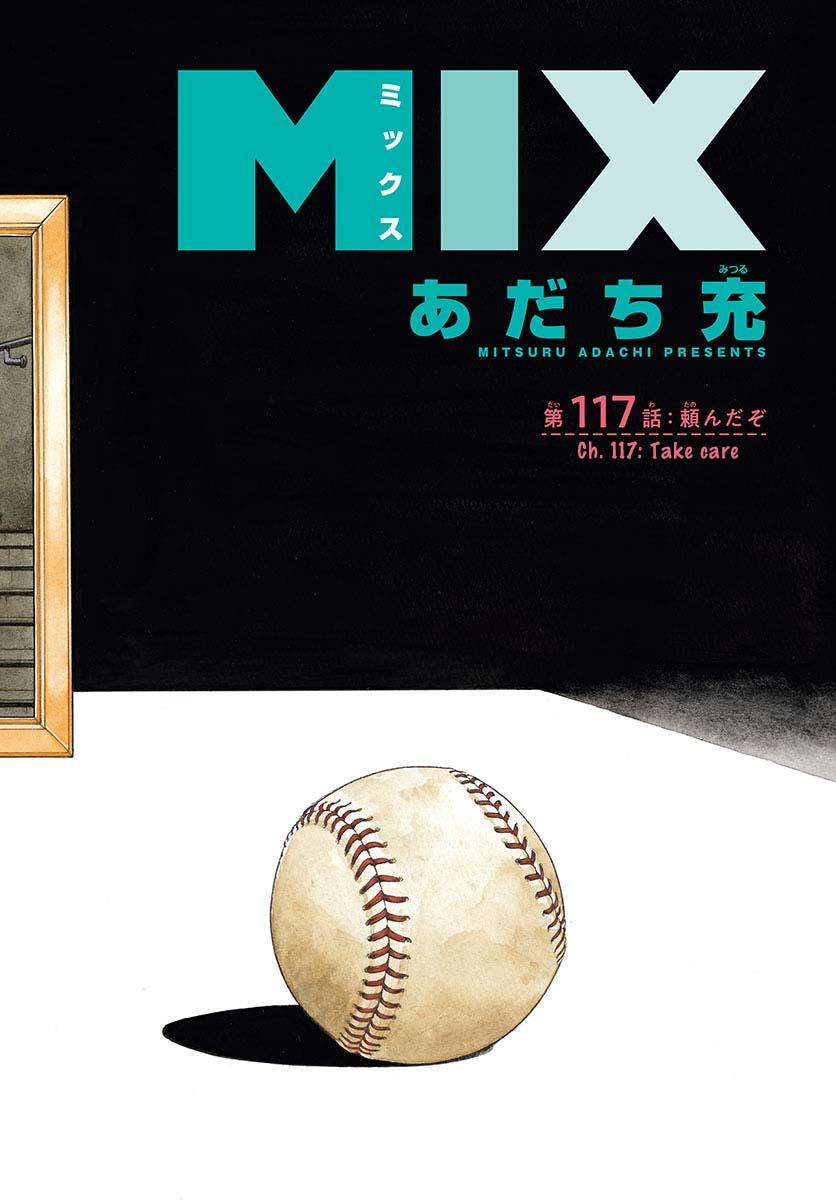 Mix Chap 117 - Next Chap 118