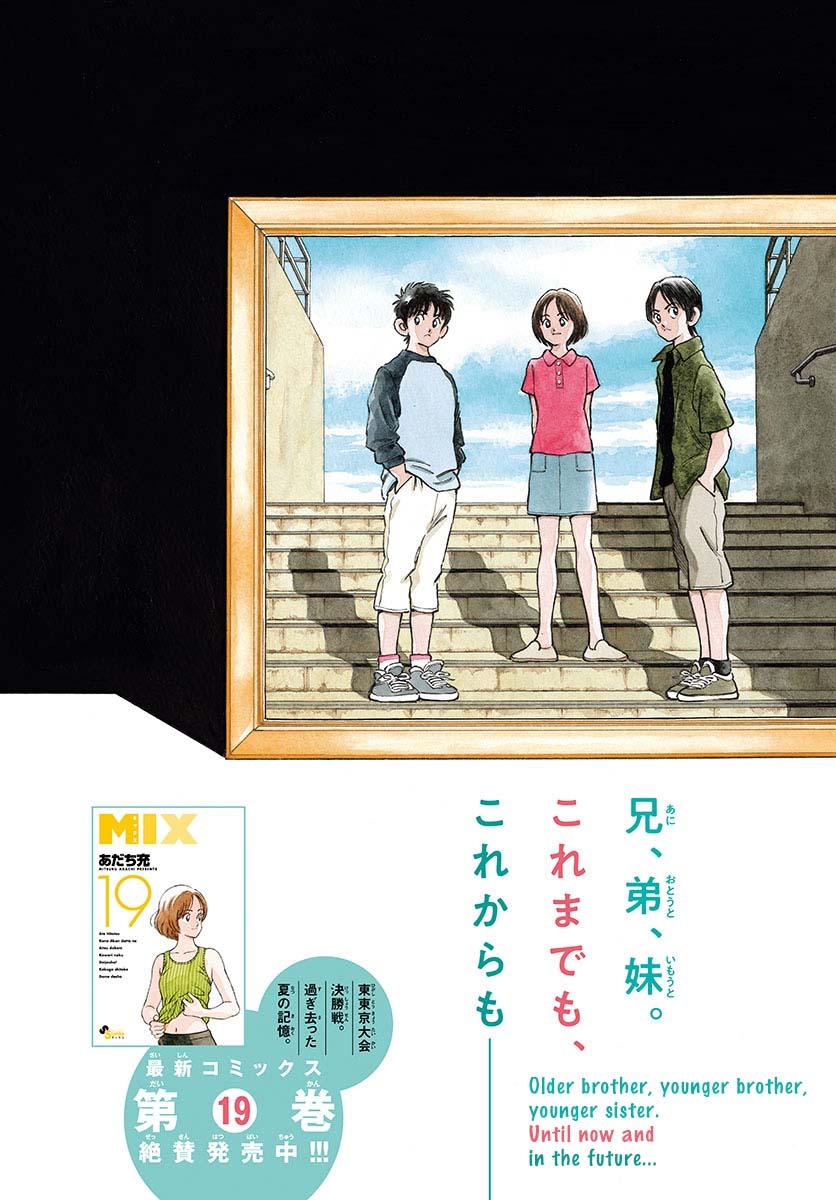 Mix Chap 117 - Next Chap 118