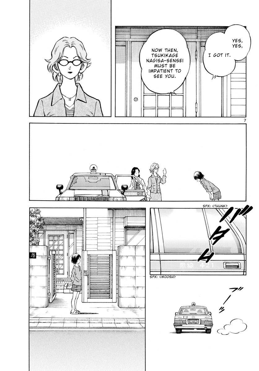 Mix Chap 115 - Next Chap 116