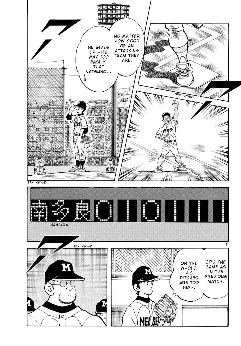 Mix Chap 118 - Next Chap 119