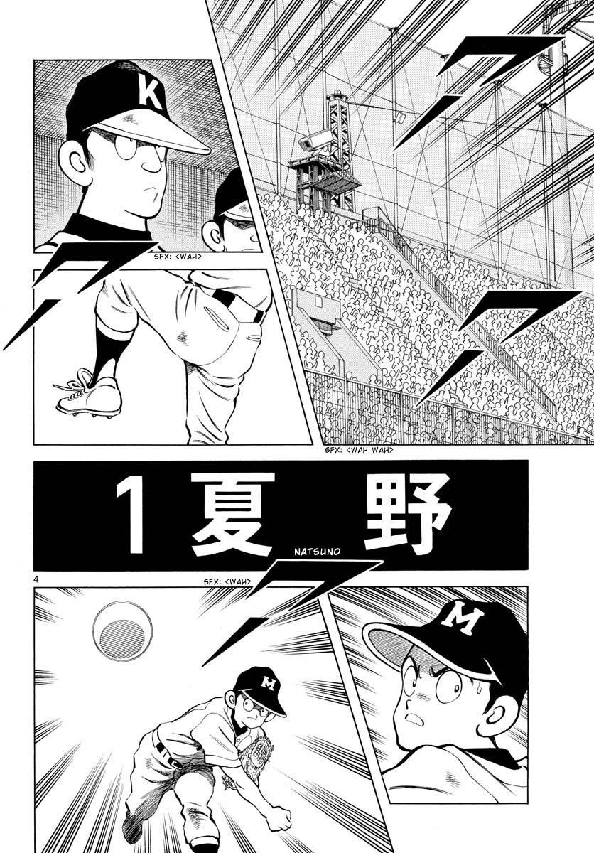 Mix Chap 111 - Next Chap 112